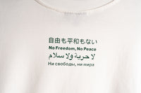 /NIGHT GREEN ARABIC TEE