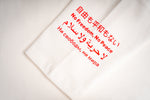 WHITE/RED ARABIC LONGSLEEVE