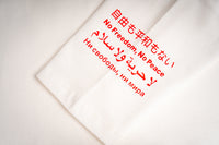 WHITE/RED ARABIC LONGSLEEVE