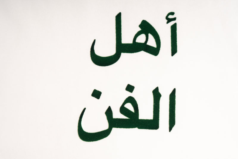 NIGHT GREEN ARABIC TEE