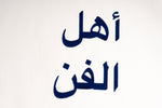 WHITE/BLUE ARABIC LONGSLEEVE