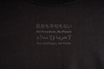 BLACK/BLACK ENGLISH TEE