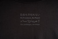 BLACK/BLACK ENGLISH TEE