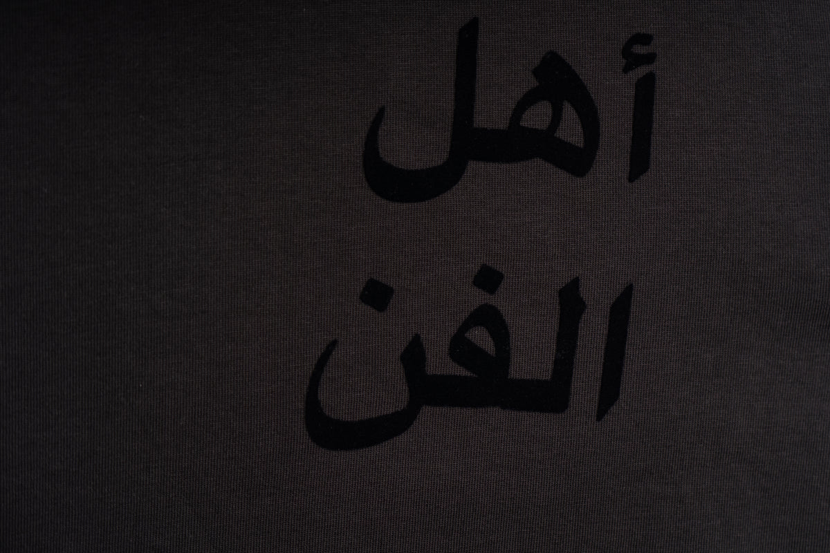 BLACK/BLACK ARABIC TEE
