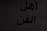 BLACK/BLACK ARABIC TEE