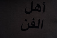 BLACK/BLACK ARABIC TEE